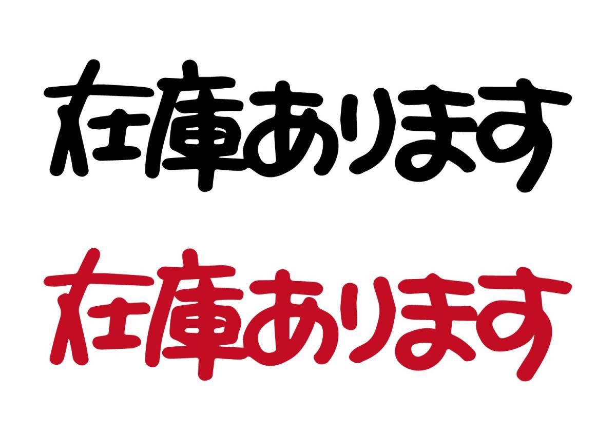 コクヨの短納期商品