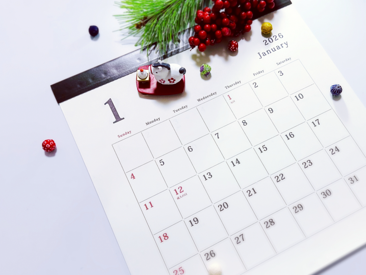 2026年もよろしくお願いします｜カグサポからのご挨拶