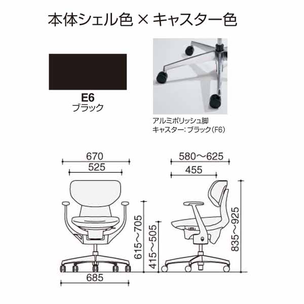 コクヨ(KOKUYO) オフィスチェアー ing(イング) ラテラルタイプ