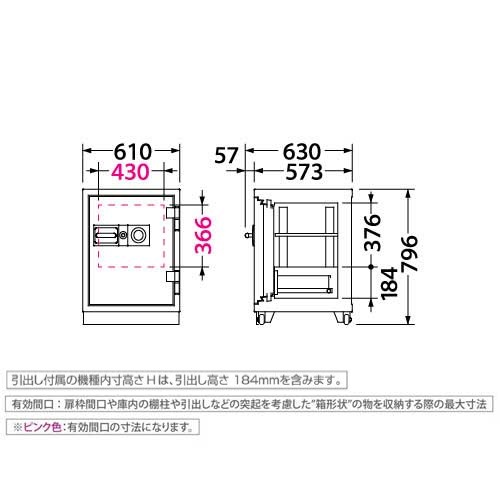 エーコー(EIKO) CSシリーズ テンキー式耐火金庫(ロックフリー機構搭載