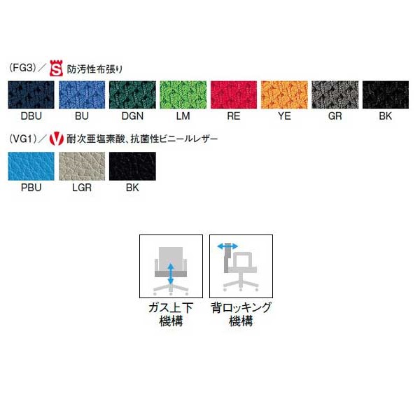 アイコ(AICO) オフィスチェア OA-2100シリーズ ローバック肘なしタイプ