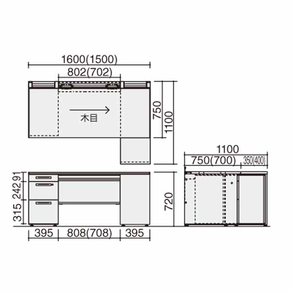 コクヨ 品番SD-ISN1575DCBRSMP2NN W1500xD1100xH720 ダイヤル錠 デスク ロング袖マネージャーＢ４ ｉＳ  い出のひと時に、とびきりのおしゃれを！ デスク