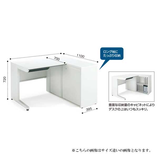 KOKUYO コクヨ品番 SD-ISN167DCBRSM10NN デスク ｉＳ ロング袖