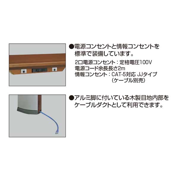 KOKUYO コクヨ 楕円形テーブル MT-110シリーズ W1800×D900×H700MM MT